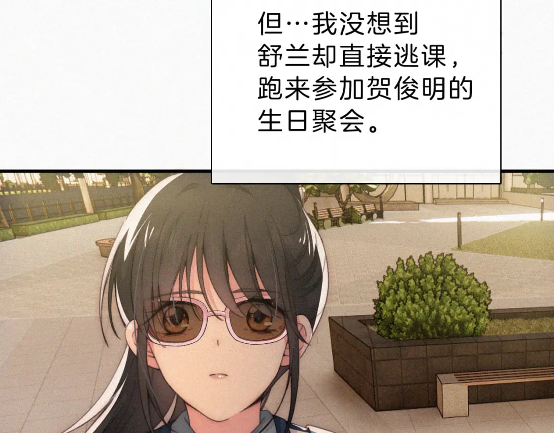 第25话 转角相遇20