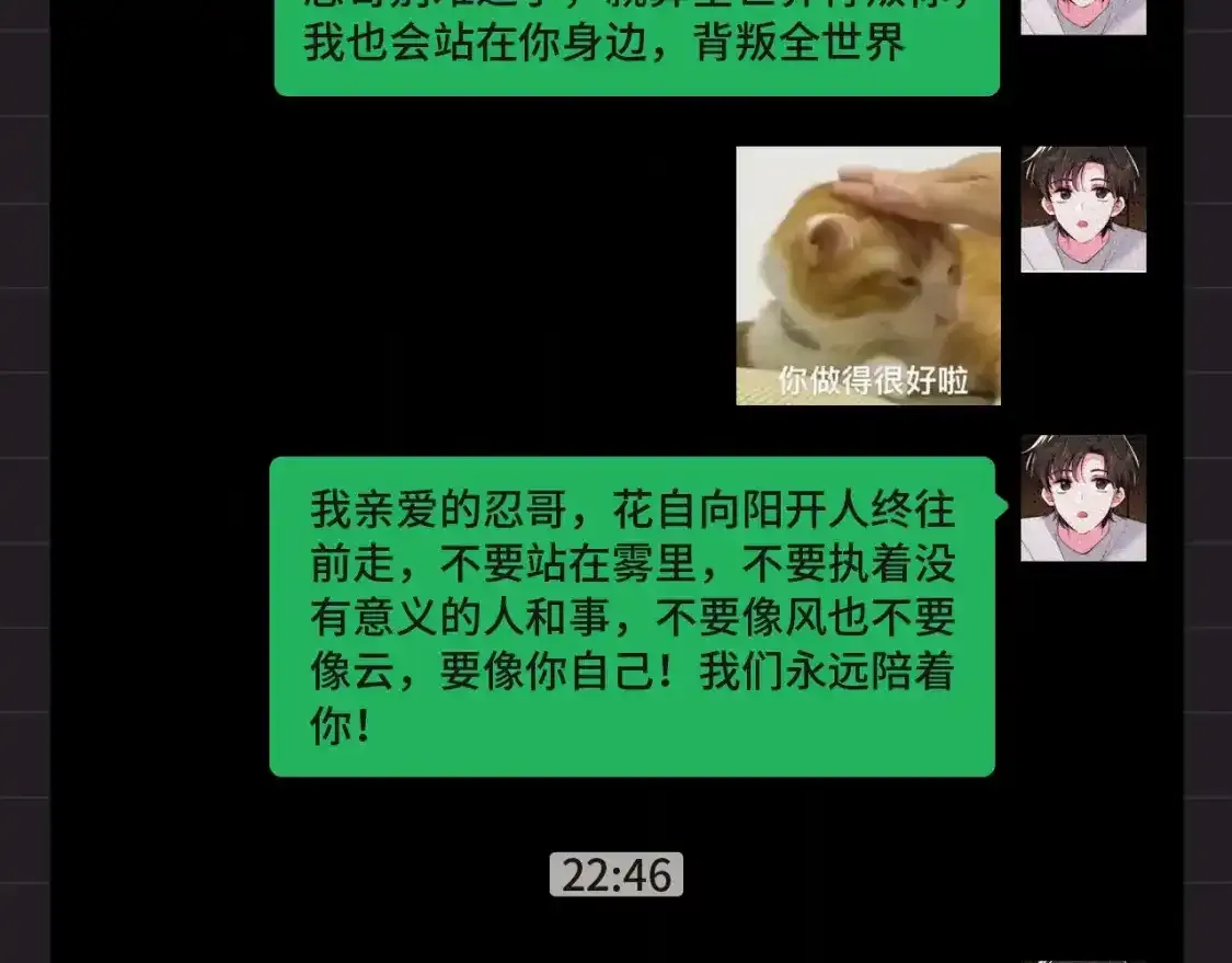 第39期 搞点事：江忍在线emo5