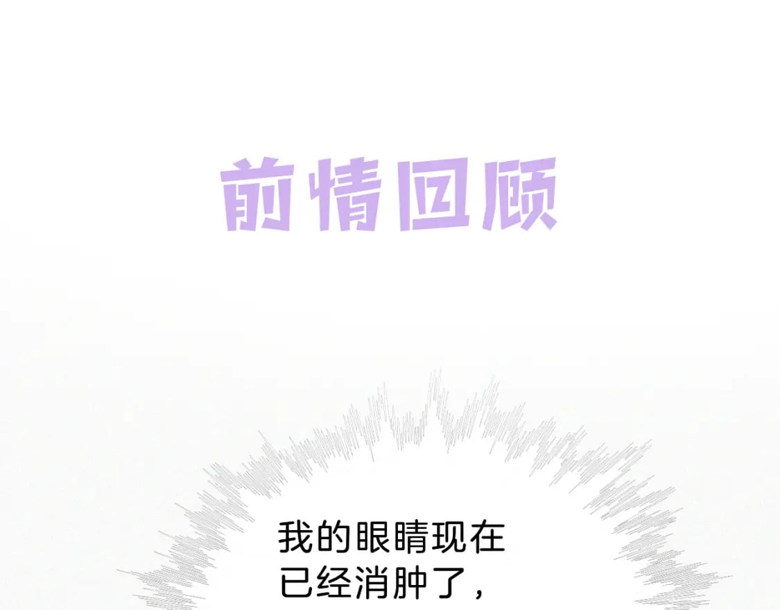 第23话 小金牌0