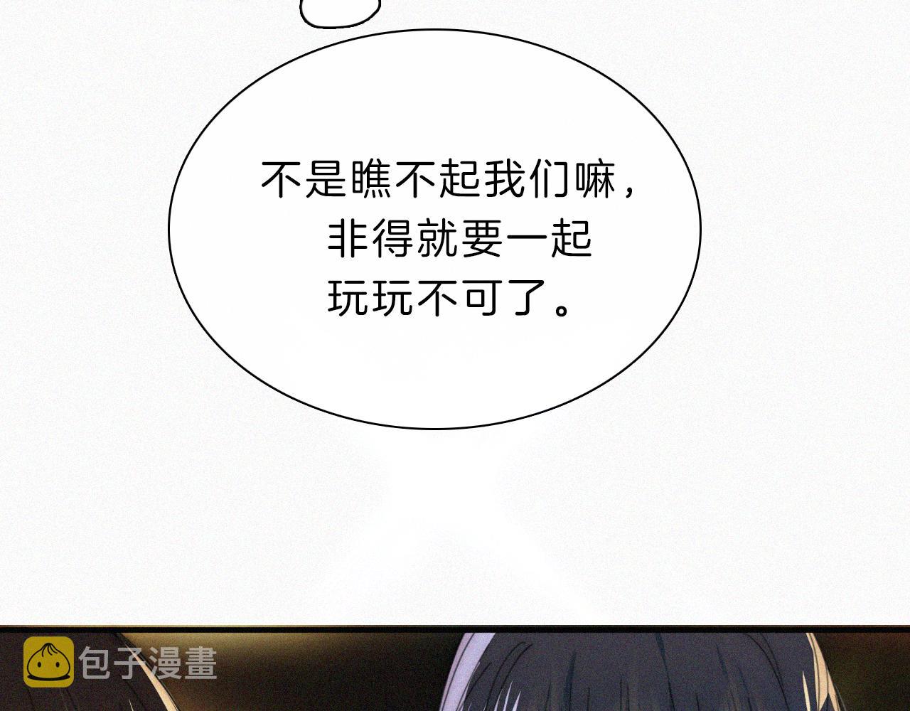 第9话 上车79