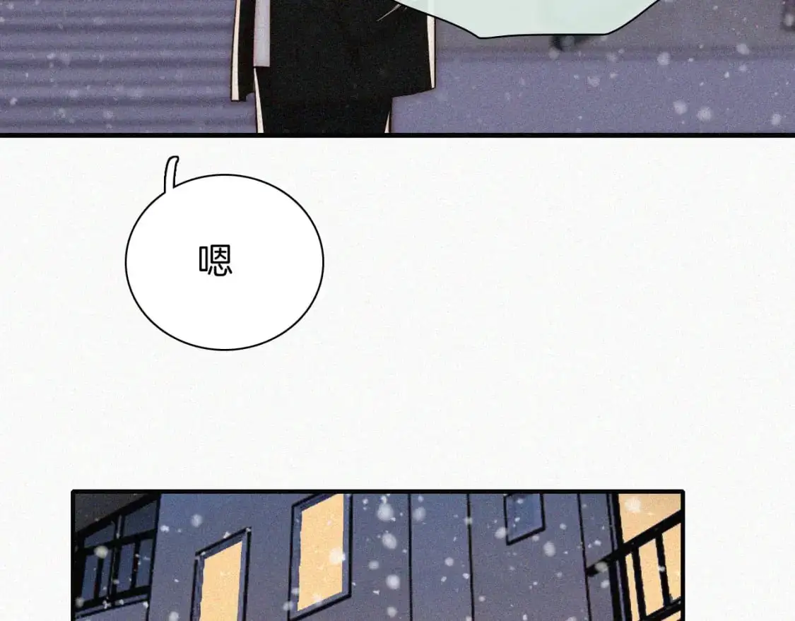 第60话 死心45