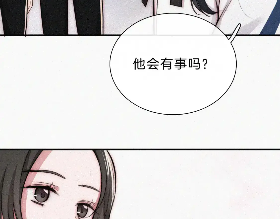第55话 检讨8