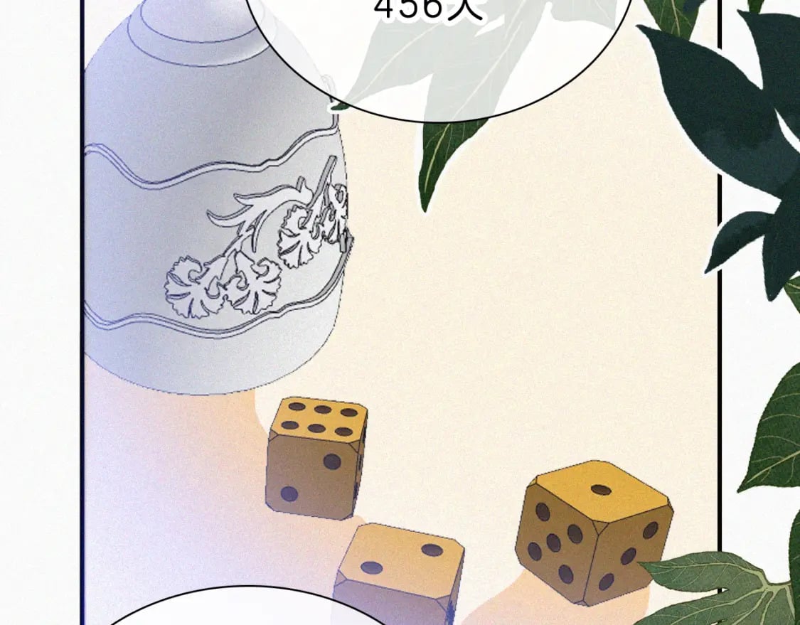 第27话 打赌84