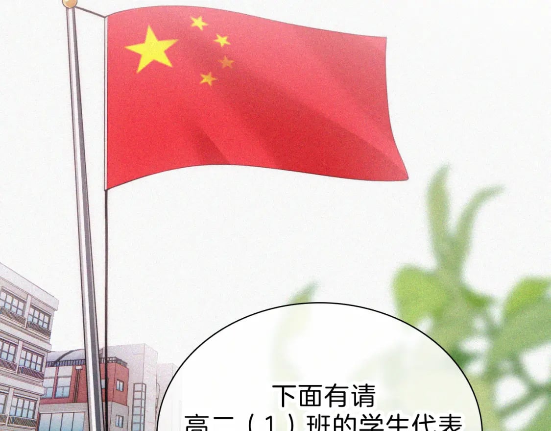 第38话 校花5