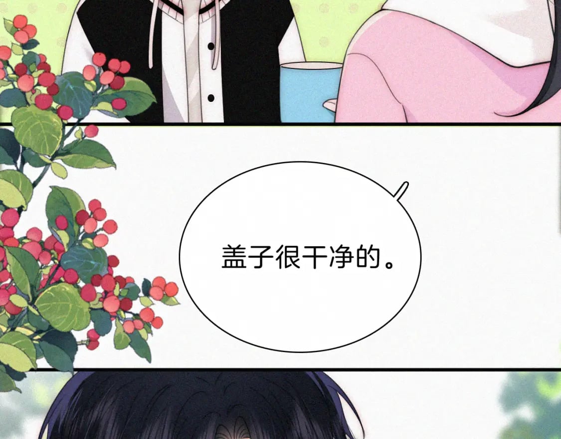 第42话 蛋炒饭23