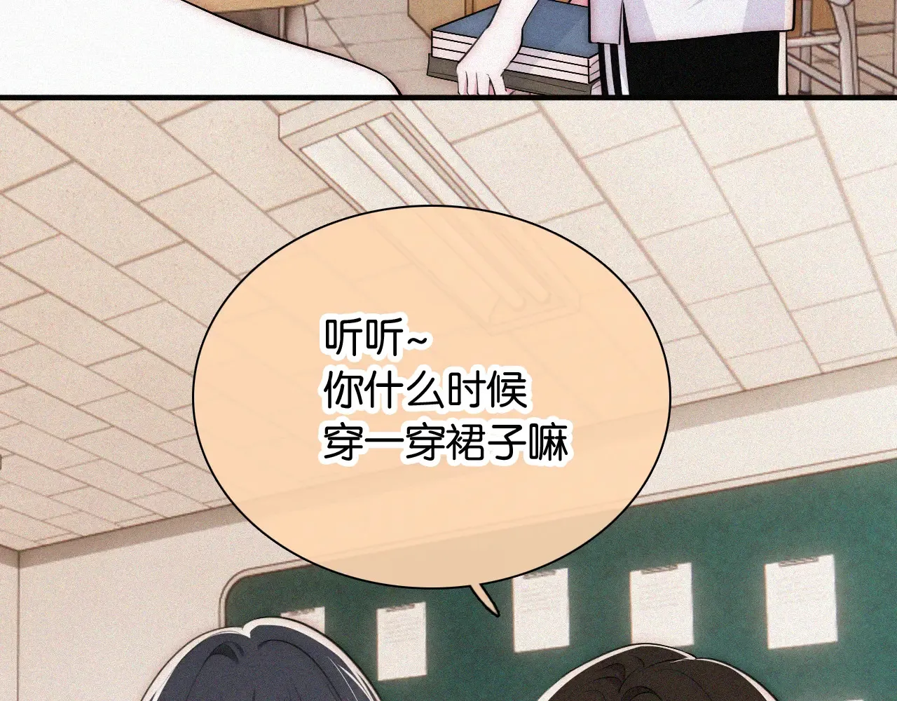 第84话 “宝贝”24