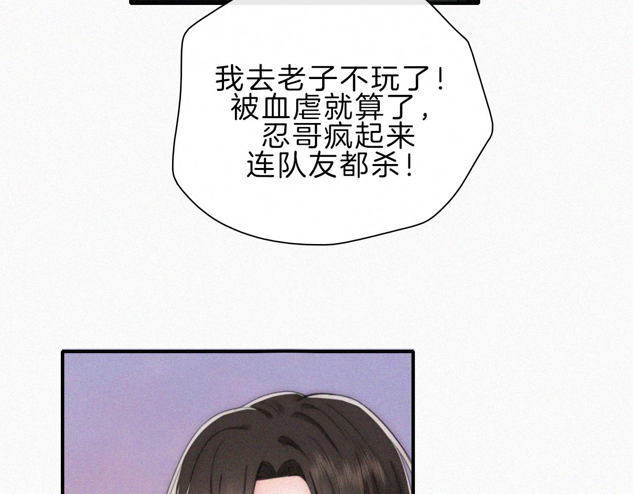第16话 初见14