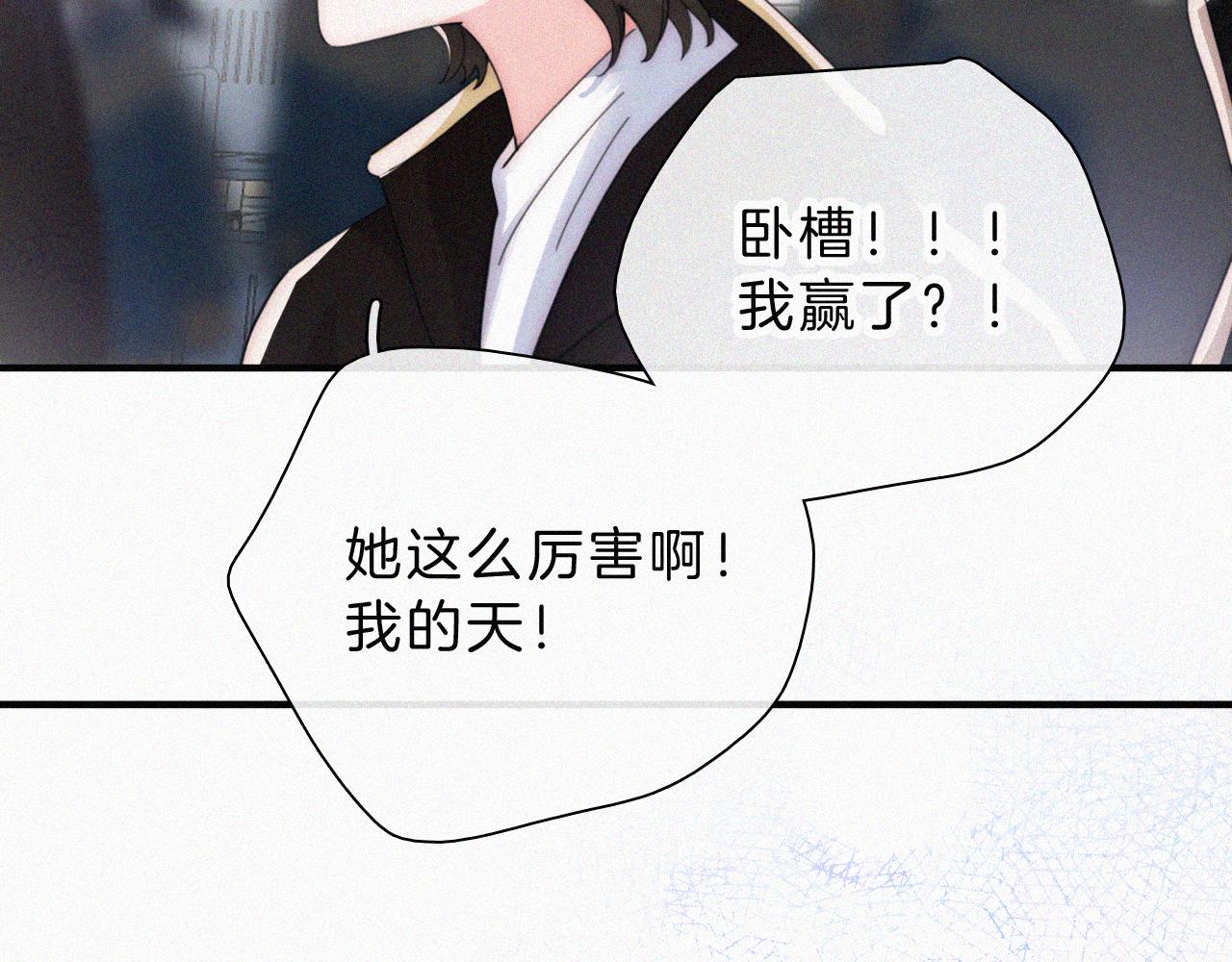第19话 第一的她70