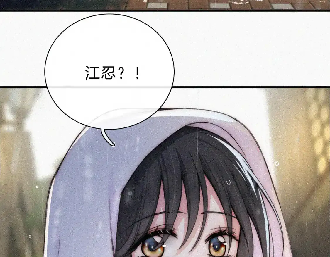 第53话 雨中55