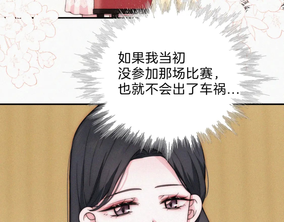 第23话 小金牌92