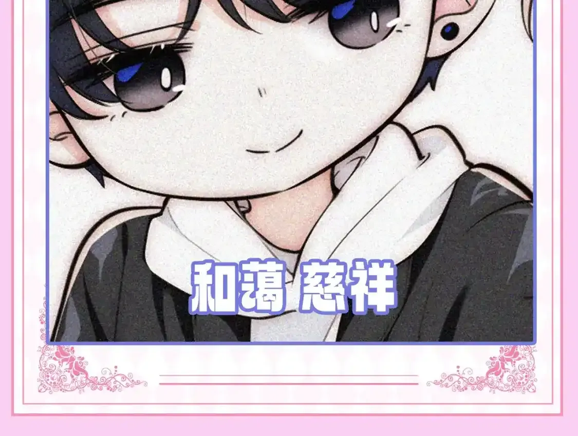 第22期 搞点事：表情包更新！15