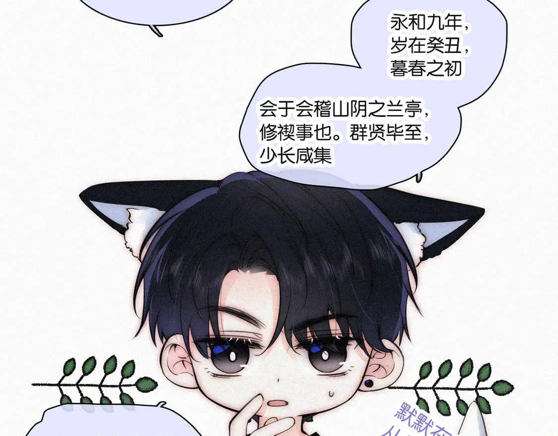 第82话 抽考81