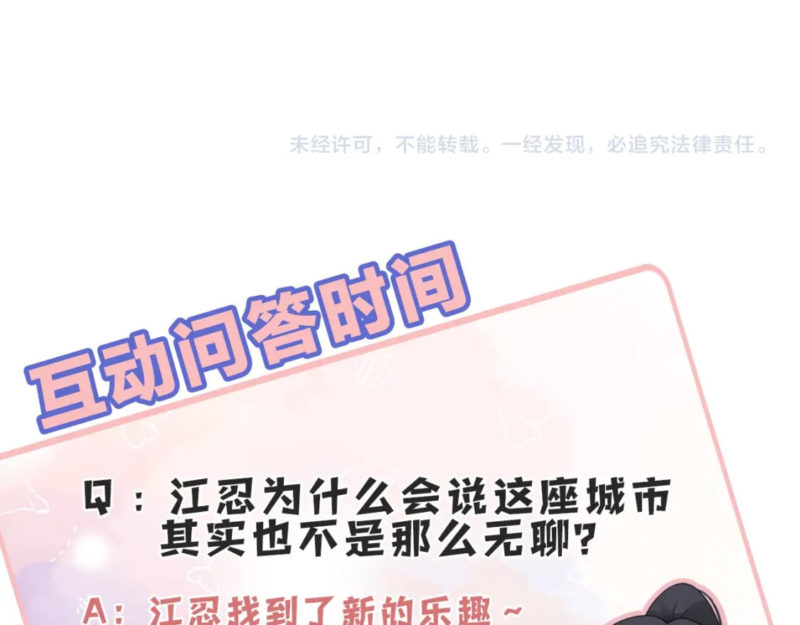 第23话 小金牌123