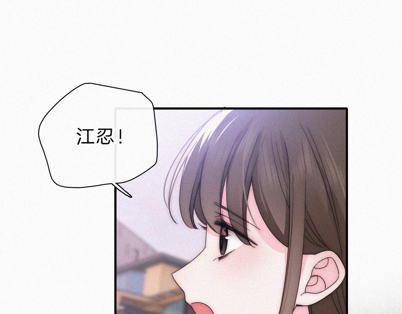 第20话 粉色冰淇淋66