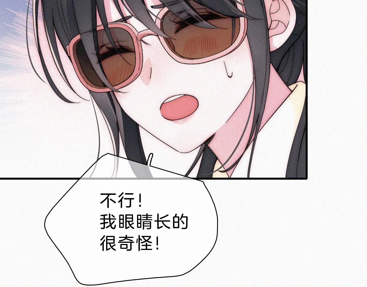 第22话 柠檬软糖79