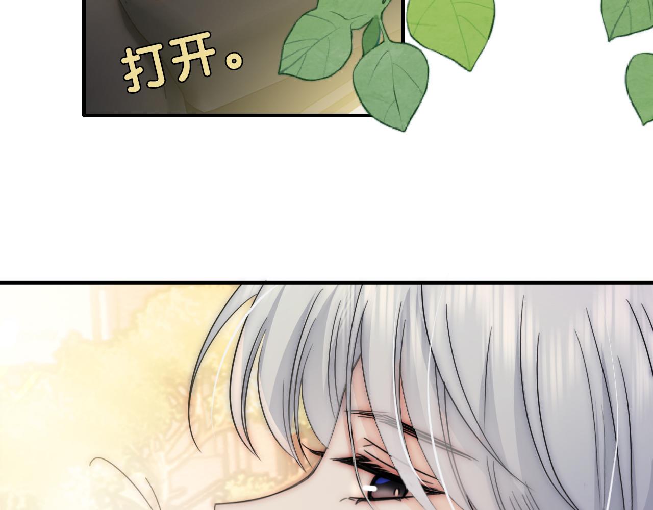 第4话 意外的甜99