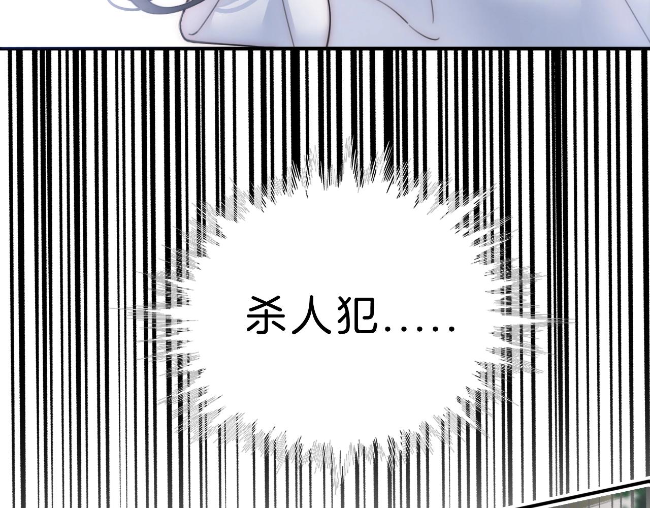 第1话 重回高二29