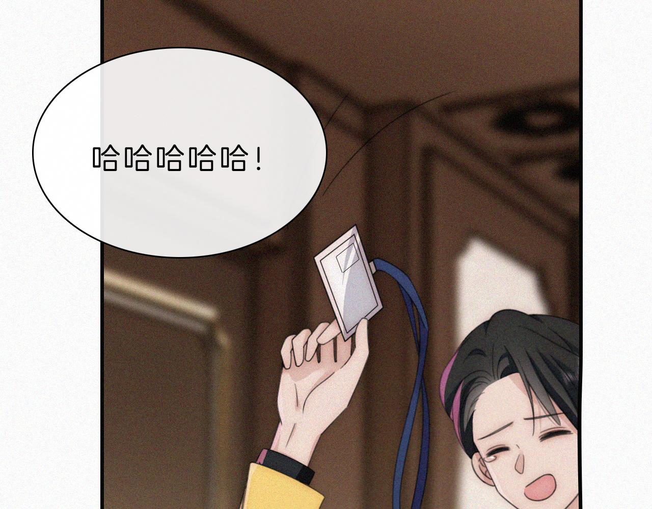 第13话 暴怒18