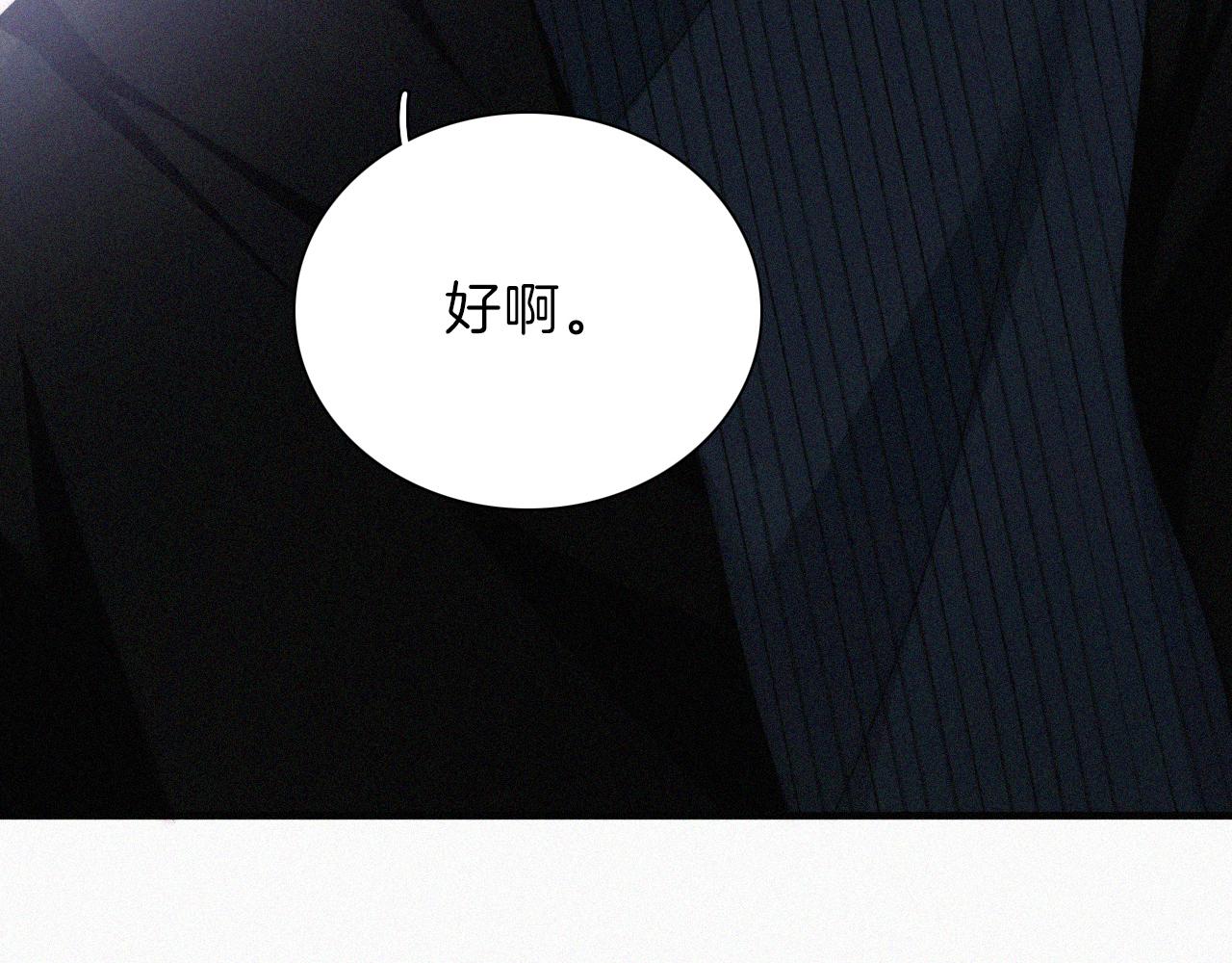 第17话 犯贱23