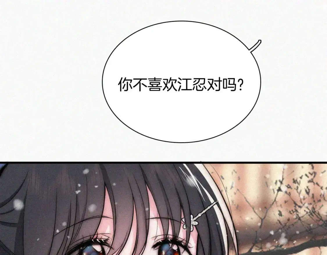 第60话 死心93