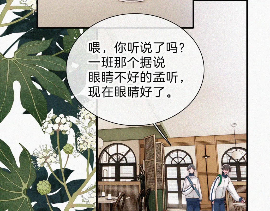 第38话 校花65