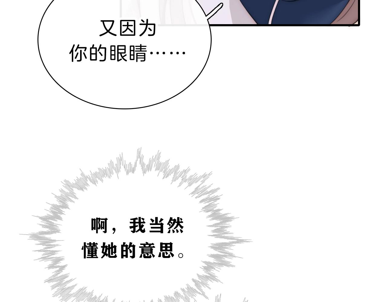 第1话 重回高二68