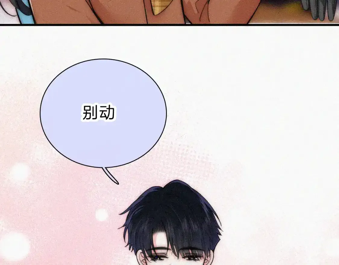 第50话 抱住我52