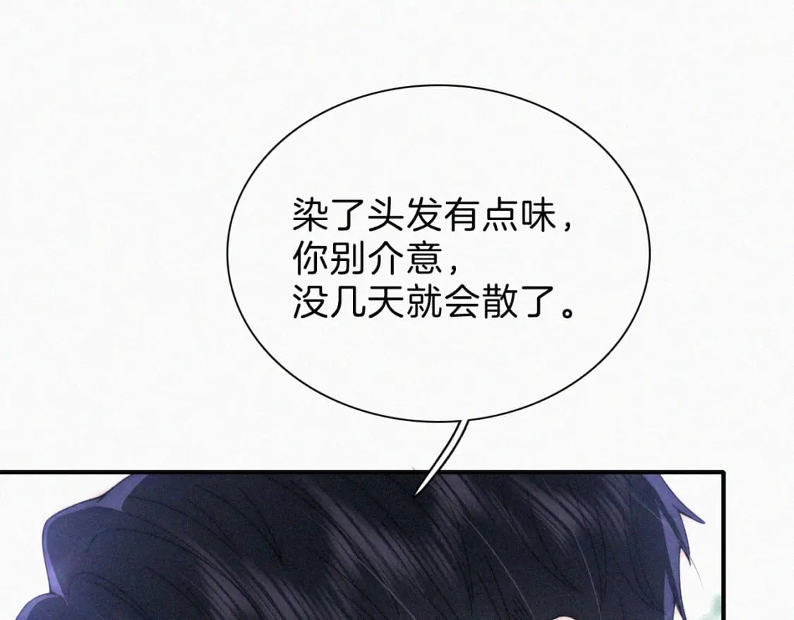 第41话 山顶38