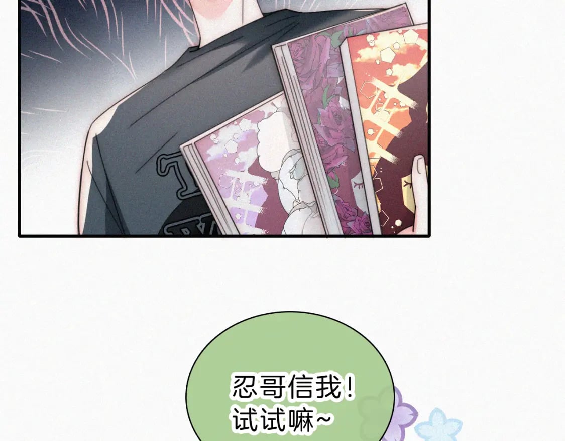 情人节特别篇76