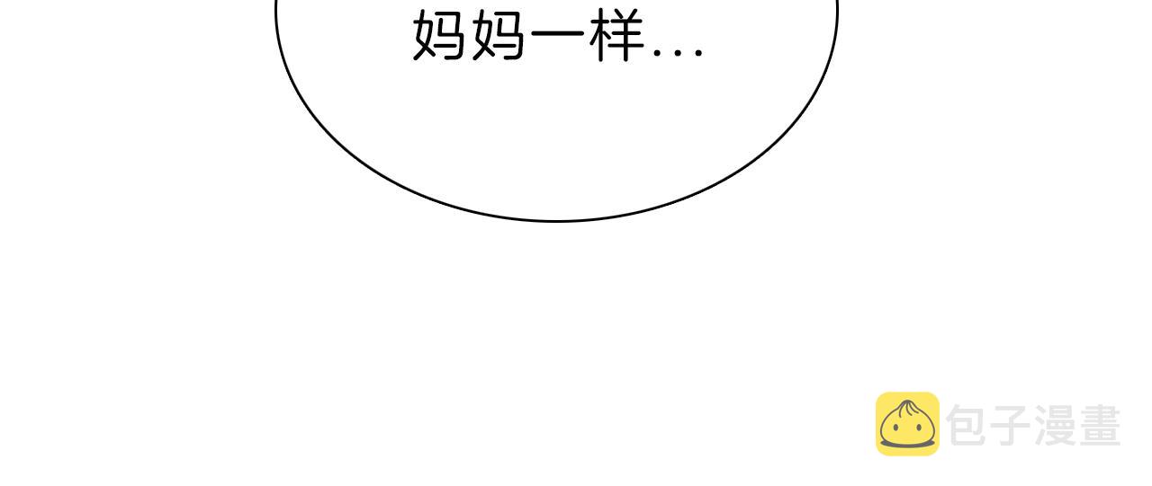 第2话 瞎子？23