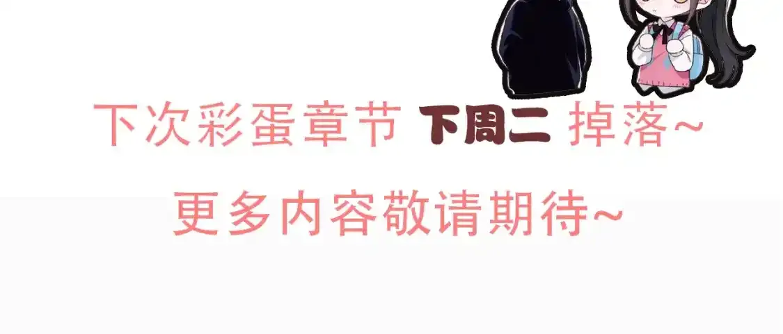 第11期 搞点事：捡到手机了！6