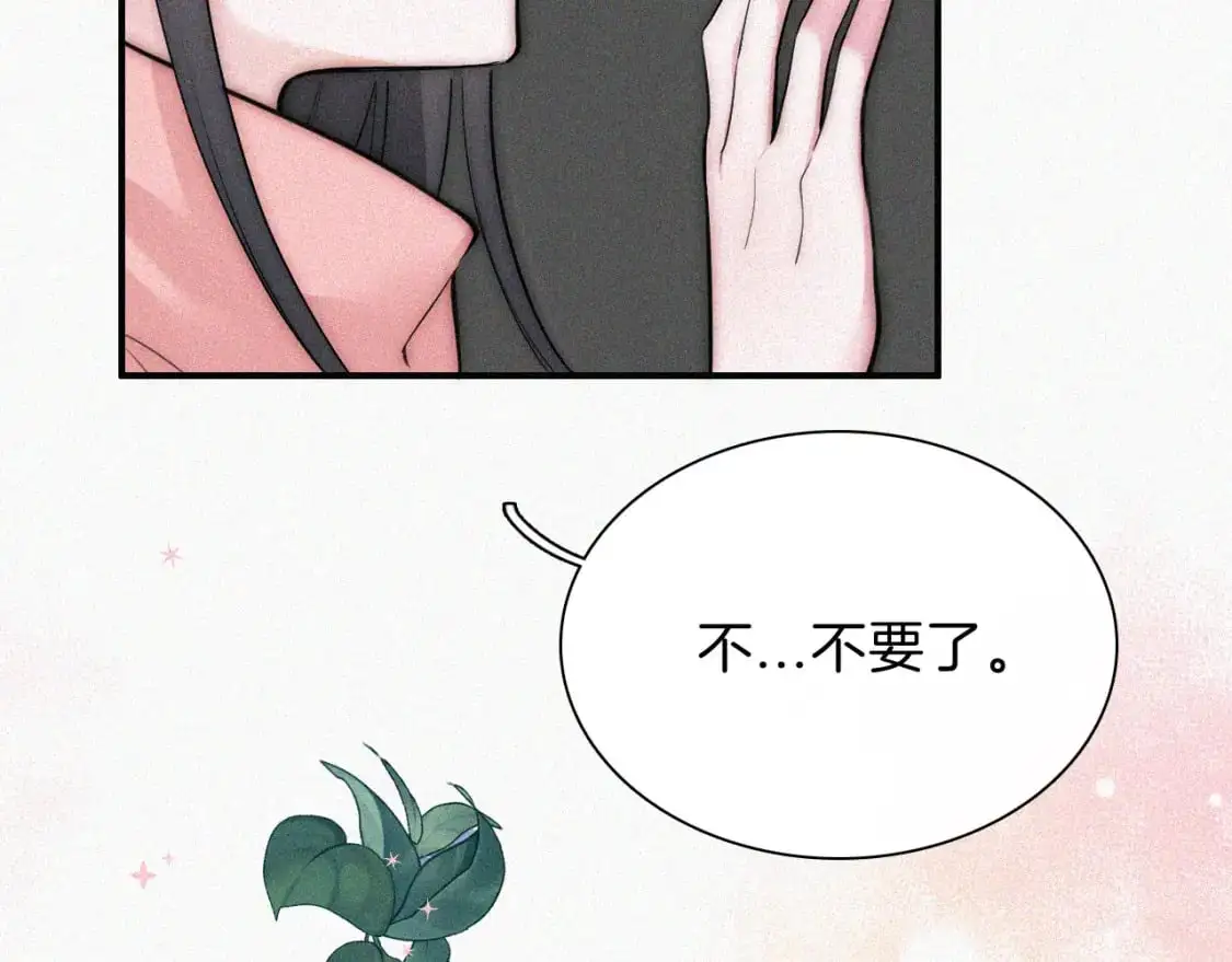 第64话 江忍难过15