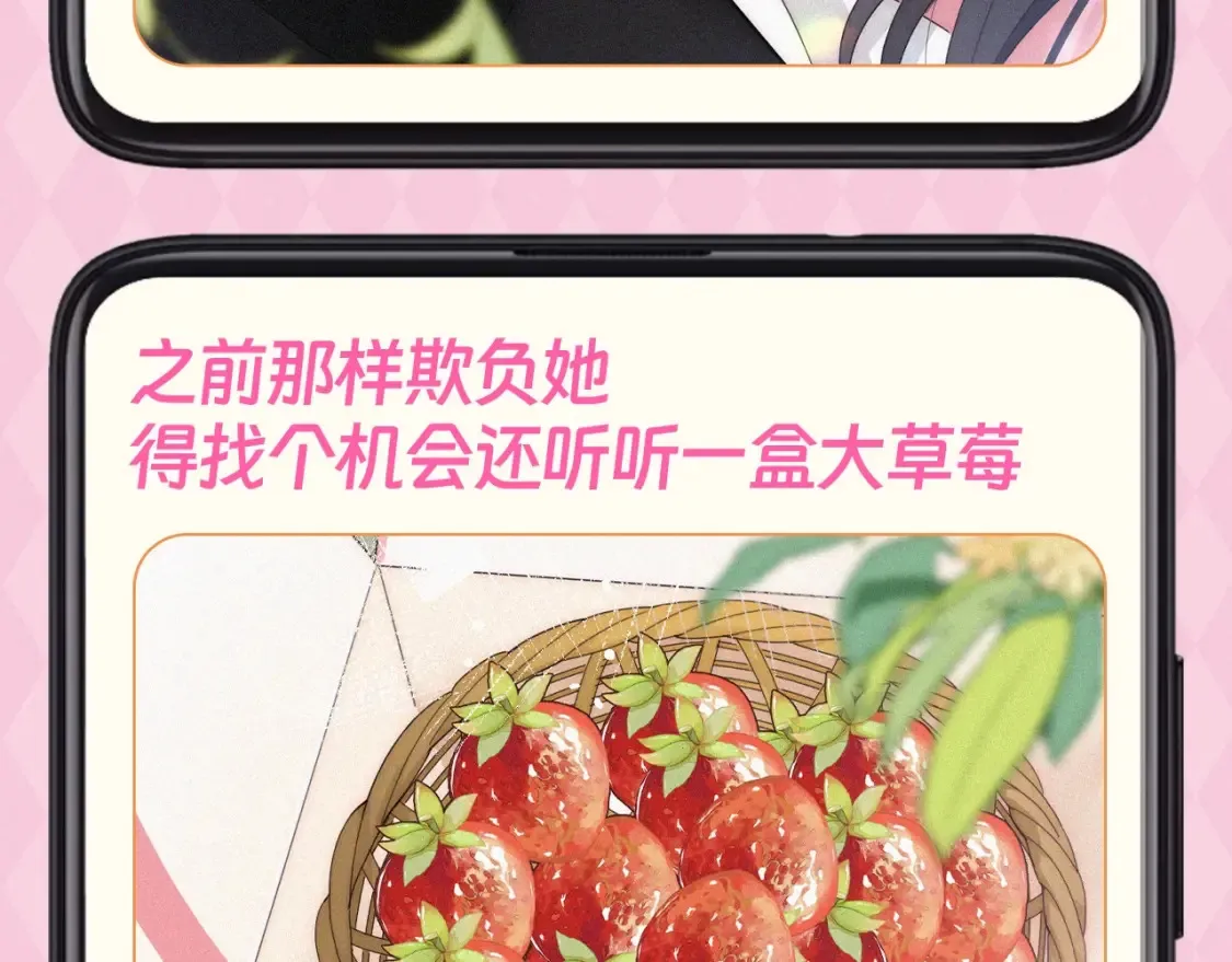 第62期 搞点事：江忍备忘录达成4