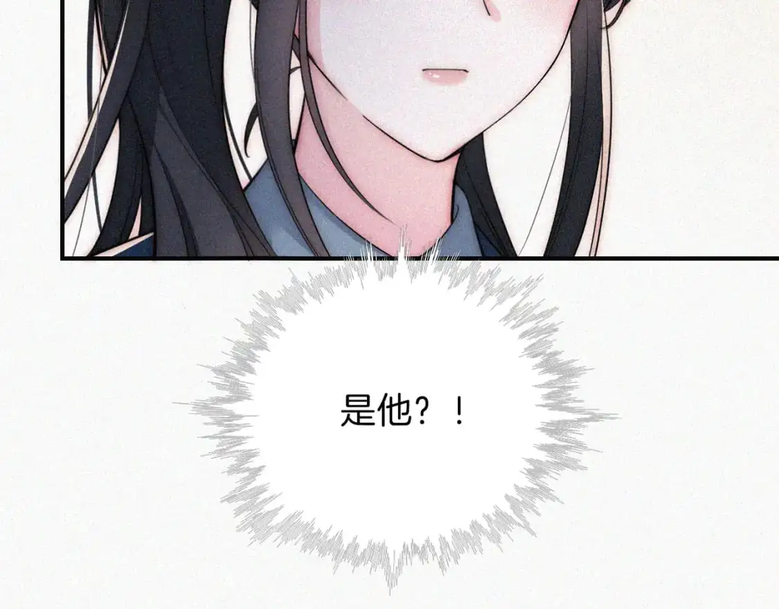 第56话 我喜欢你45