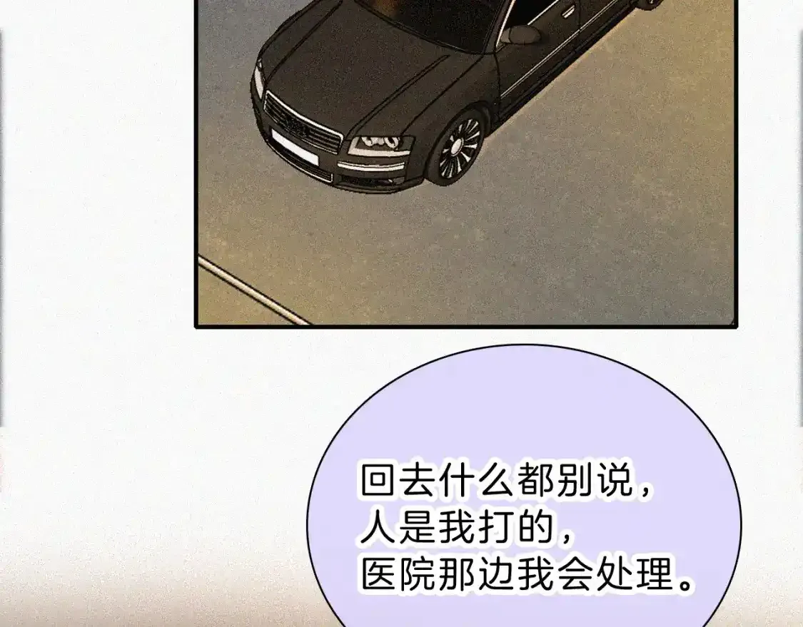 第54话 别怕19