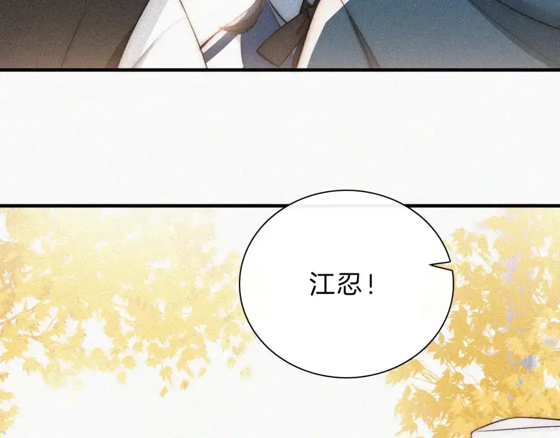 第54话 别怕83
