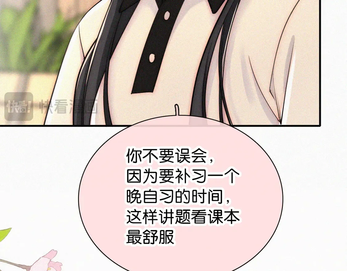 第79话 小老师92