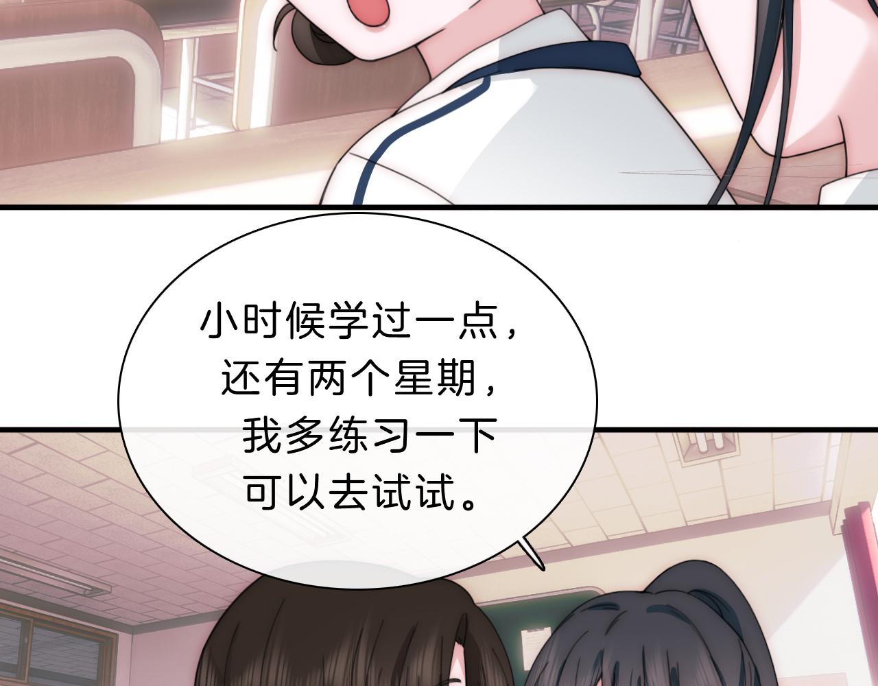 第8话 小哑巴64