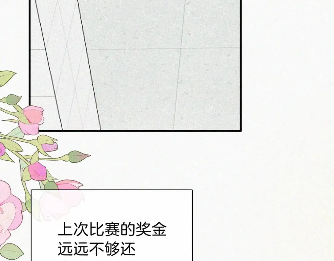 第64话 江忍难过50