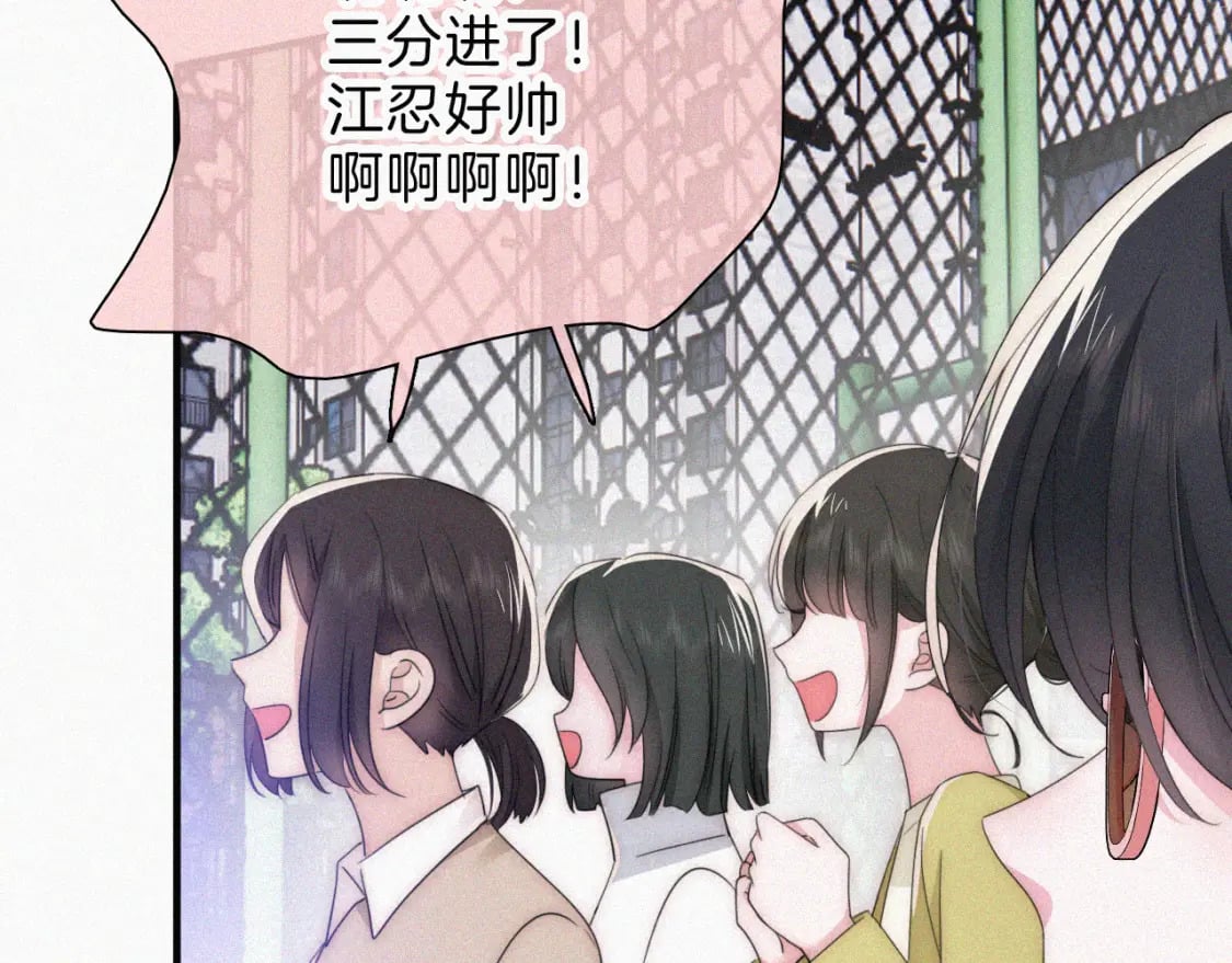 第33话 篮球比赛39