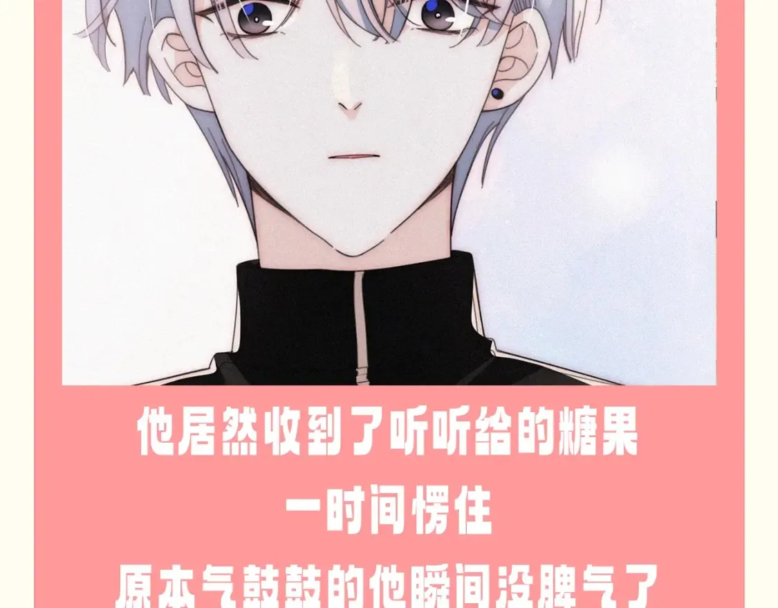 第64期 特别企划：江忍的“灭火器”9
