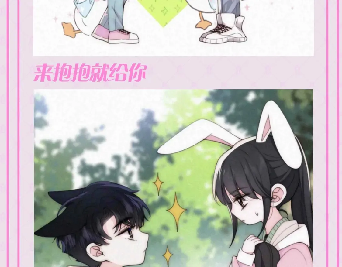 第54期 搞点事：听听上学记8