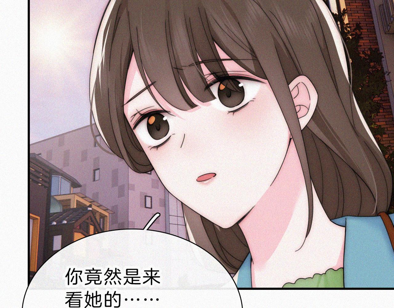 第20话 粉色冰淇淋73