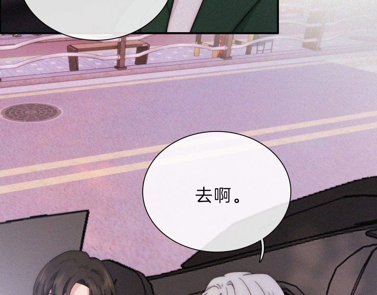 第17话 犯贱86