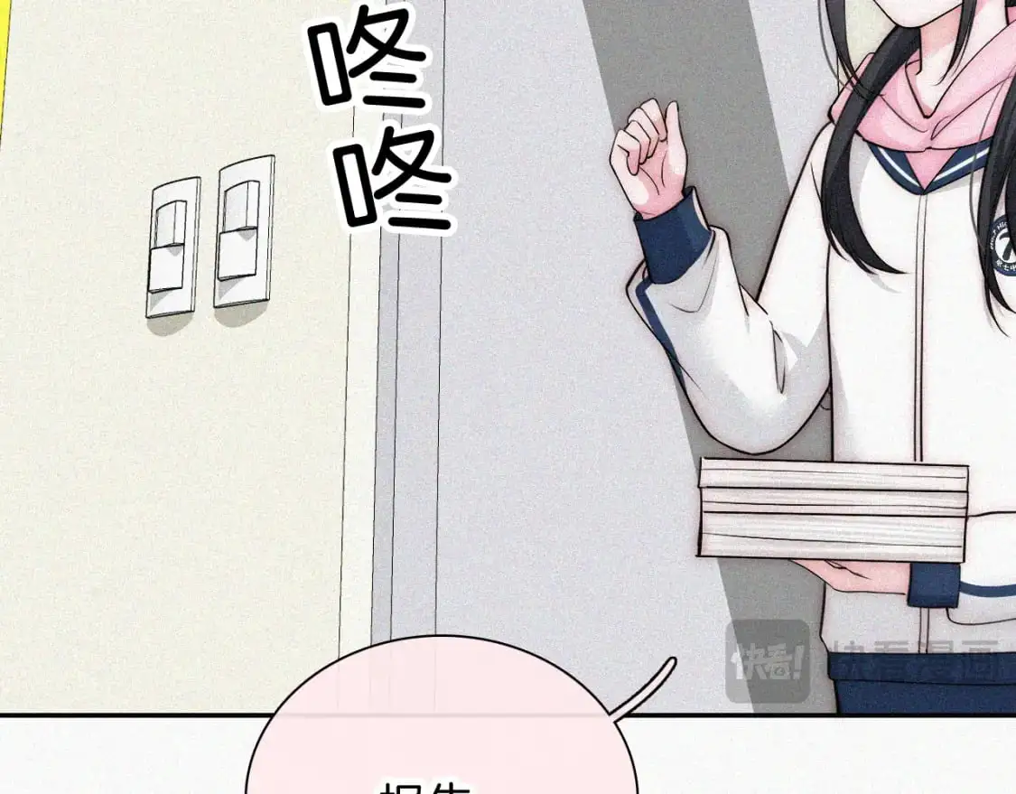 第66话 转学87