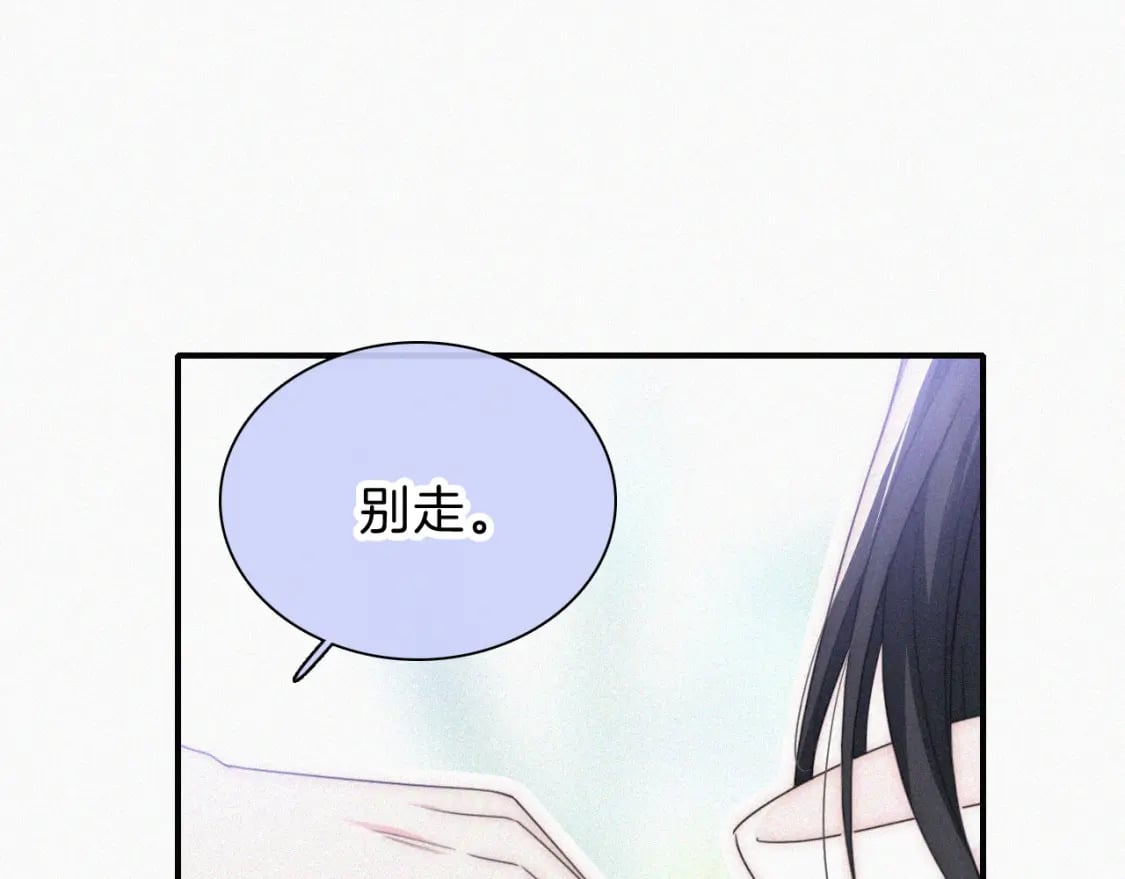 第42话 蛋炒饭79