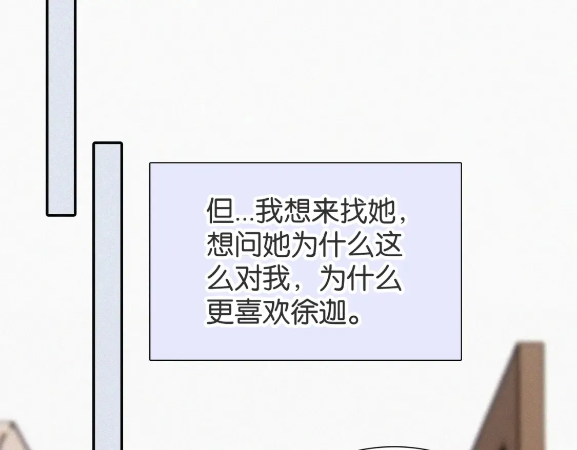 第72话 靠近97