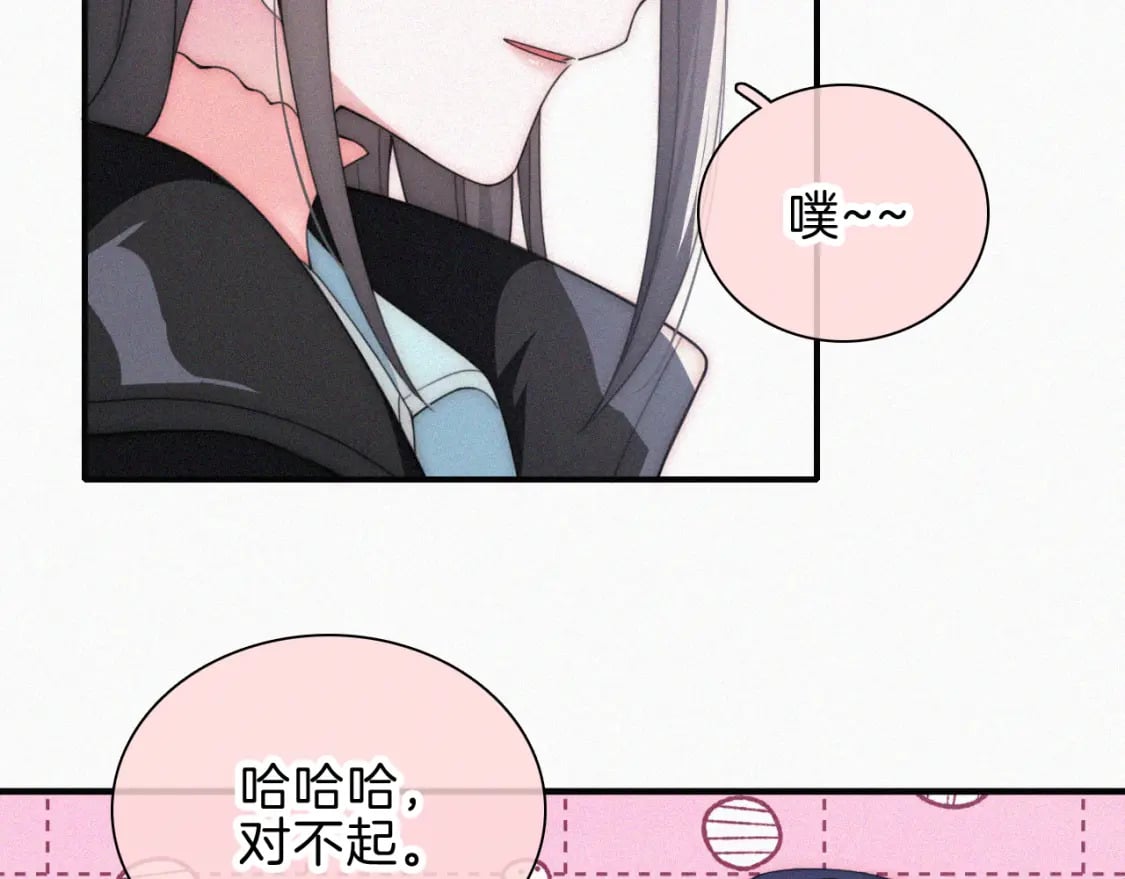 第48话 拥抱8