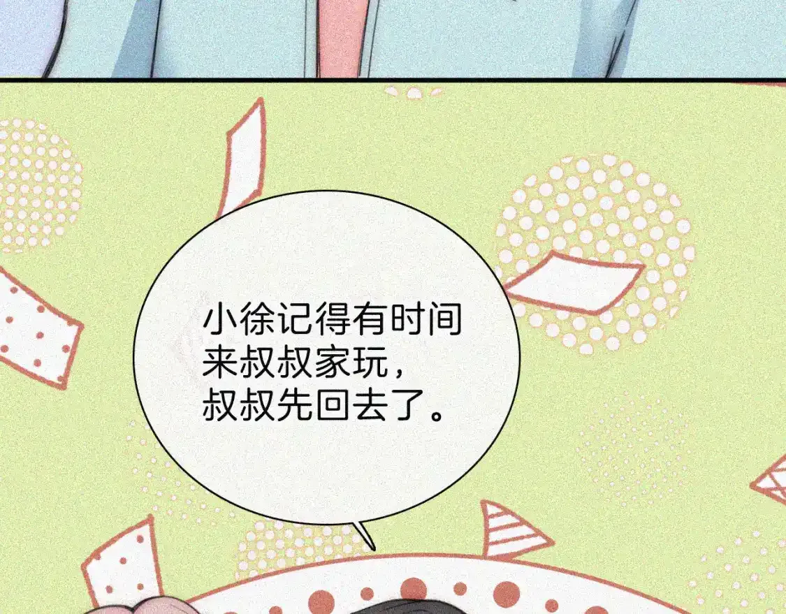 第49话 新邻居34
