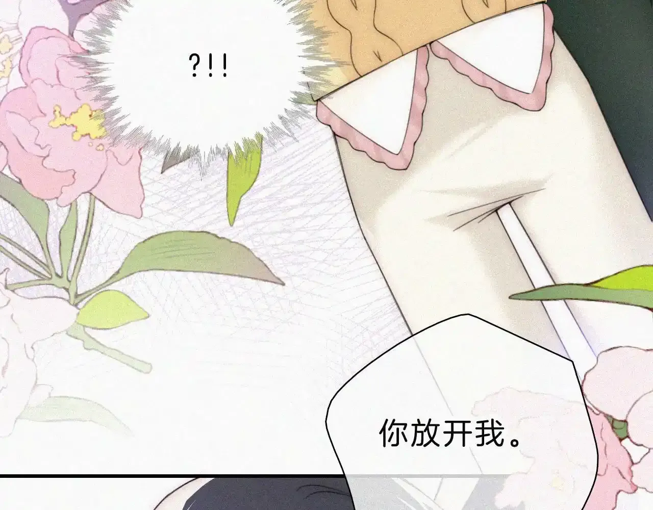 第21话 又不是在凶你48